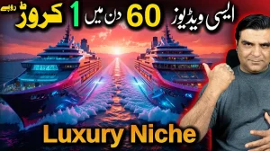 How to create Luxury niche viral videos | Viral channel Idea