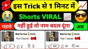 Short video viral tips and tricks 2025 short viral kaise kare |how to viral short video on youtube