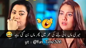 Pakistani Drama New Funny Video | Most Viral Funny Videos | Funny Memes #funnyvideo #funnymemes