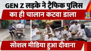 Thane Traffic Police Viral Video: Traffic police issued a challan boy caught the mistake! The wh...