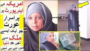 Viral Video of Mysterious Woman on Airport - Actual Story