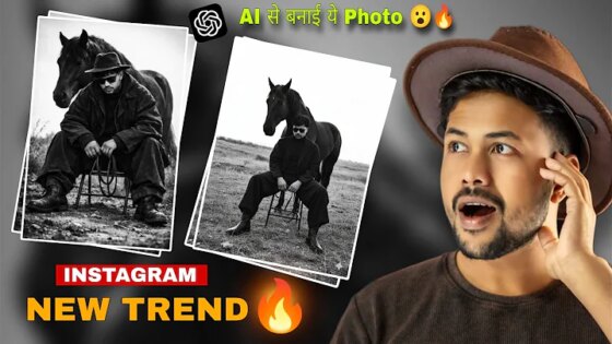 Instagram Trending Aura Farm Photo Editing Tutorial ChatGPT Prompt Aura Farm Photo Editing